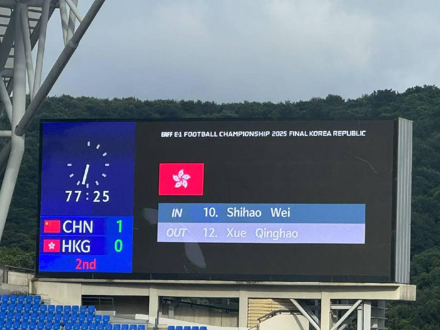 kaiyun-国足比赛现场屏幕闹乌龙，中国香港换人显示韦世豪换下薛庆浩