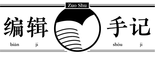 开云APP-本来赶巴黎奥运会出的书，一直等到了米兰冬奥会